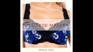 Shante 5051-23V2 